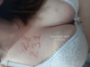 Проститутка Уральска Девушка№428231 Госпожа Самира Фотография №3313220