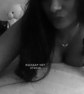 Проститутка Аксая Девушка№374510 Seksi Фотография №3429202