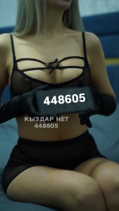 Проститутка Алматы Девушка№448605 Сладкая на Выезд Фотография №3436634