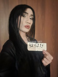 Транс Тараза Анкета №425215 Фотография №3440742