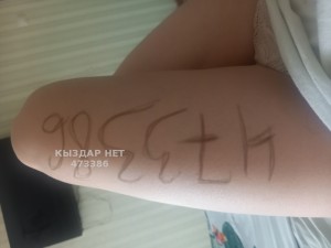 Проститутка Семея Девушка№473386 Дуэт Транс и Девушка Фотография №3591516