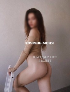 Проститутка Туркестана Девушка№481557 Зарина Фотография №3658802