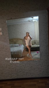 Проститутка Караганды Анкета №372541 Фотография №3659389