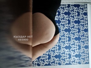 Проститутка Туркестана Девушка№493900 Дико Фотография №3728536
