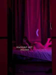 Проститутка Степногорска Девушка№302294 Пиши ватцап Фотография №3735423