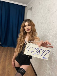 Транс Алматы Транс№479642 А-н-е-л-ь Новенькая Приват канал Фотография №3739085
