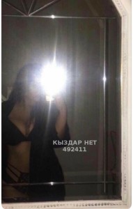 Проститутка Астаны Анкета №492411 Фотография №3742423
