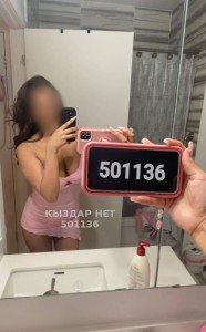 Проститутка Алматы Анкета №501136 Фотография №3772995