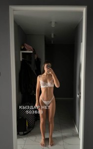 Проститутка Караганды Анкета №503683 Фотография №3776154