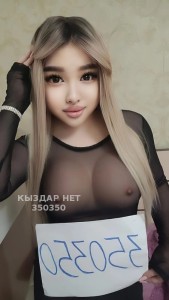 Транс Алматы Транс№350350 Сладкая Конфетка Фотография №3780358
