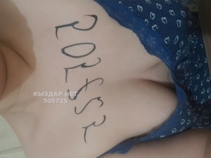 Проститутка Шымкента Девушка№505725 Мира Фотография №3783949