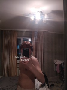 Жиголо Кокшетау Парень№482608 Whatsapp пишите только Фотография №3786575