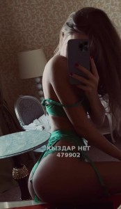 Проститутка Кызылорды Анкета №479902 Фотография №3793850