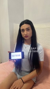 Транс Алматы Транс№507898 Кристина Фотография №3795608