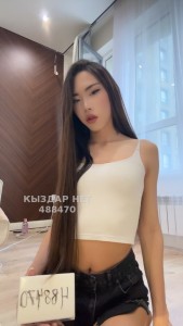 Транс Алматы Транс№488470 Aylin есть Приват канал Фотография №3800611