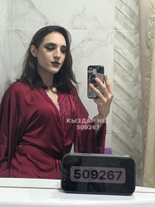 Транс Караганды Анкета №509267 Фотография №3804622