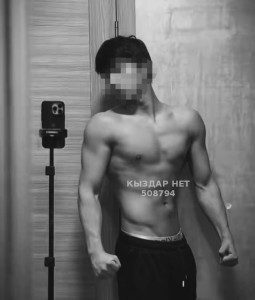 Жиголо Актау Парень№508794 Kana s Astana Фотография №3806607