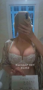 Проститутка Костаная Девушка№91353 Пишите на вацап Фотография №3812760