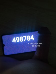 Жиголо Рудного Анкета №498784 Фотография №3819990