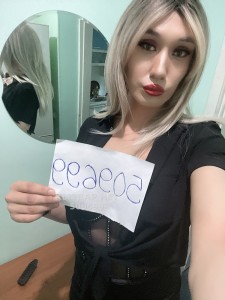 Транс Алматы Анкета №509699 Фотография №3821738