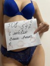 Фотография №3830014