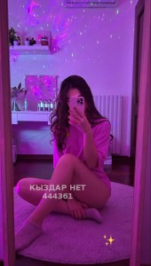 Проститутка Кызылорды Девушка№444361 Массаж и Пилинг Фотография №3835858