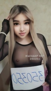 Транс Алматы Транс№350350 Сладкая Конфетка Фотография №3836012