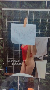 Проститутка Усть-Каменогорска Девушка№493685 Мариям только наличка Фотография №3836344