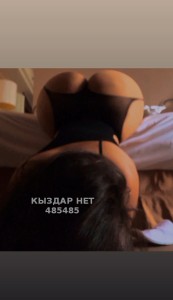 Проститутка Атырау Девушка№485485 Дана Фотография №3840290
