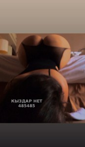 Проститутка Атырау Девушка№485485 Дана Фотография №3841676