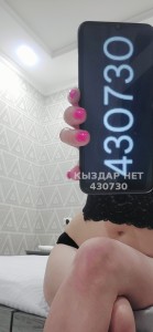 Проститутка Жетысая Анкета №430730 Фотография №3847816