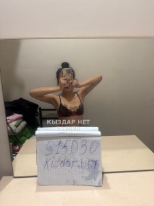 Проститутка Алматы Девушка№515030 Алина Фотография №3848185