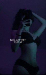 Проститутка Уральска Анкета №336798 Фотография №3849396