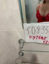 Фотография №3862234