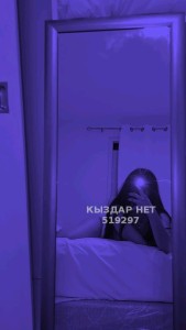 Проститутка Алматы Девушка№519297 Мико Фотография №3874060