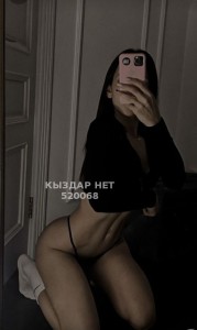 Проститутка Алматы Анкета №520068 Фотография №3879881
