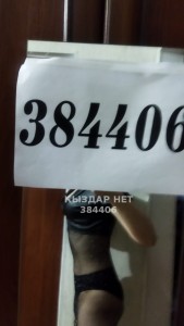 Проститутка Актобе Девушка№384406 Super sexy Фотография №3884026