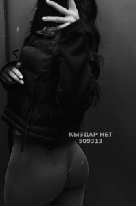 Проститутка Костаная Девушка№509313 Ева Фотография №3897355
