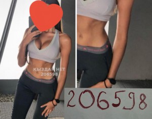 Проститутка Астаны Девушка№206598 Алина на Выезд Фотография №3899902