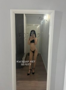 Проститутка Шымкента Девушка№507077 Карина на выезд Фотография №3900588 Проститутка Шымкента Девушка№507077 Карина на выезд Фотография №3900588