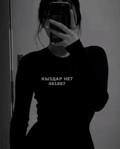 Проститутка Актобе Девушка№461897 Aruna до 30 октября Фотография №3901400