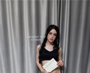 Транс Астаны Транс№476809 Марго уни нажми на имя Фотография №3902105