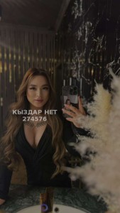Транс Астаны Транс№274576 Аделина Фотография №3903167