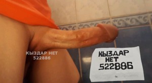 Жиголо Астаны Парень№522886 Данияр Фотография №3904353