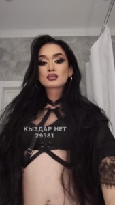 Транс Астаны Транс№29581 Карина Приват Канал Фотография №3905763