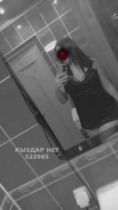 Проститутка Актобе Девушка№522985 Асемаи Фотография №3910420