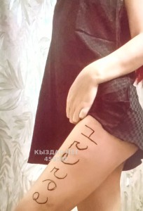 Проститутка Караганды Девушка№459569 Айым Фотография №3914329