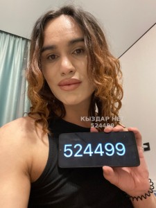 Транс Астаны Транс№524499 Bella Donna Фотография №3918857