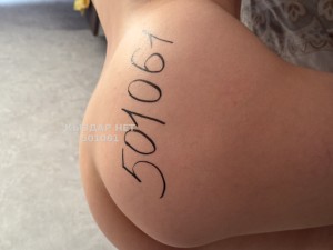 Проститутка Семея Девушка№501061 Арука Фотография №3924099