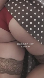 Проститутка Усть-Каменогорска Девушка№525900 Ника Фотография №3926456